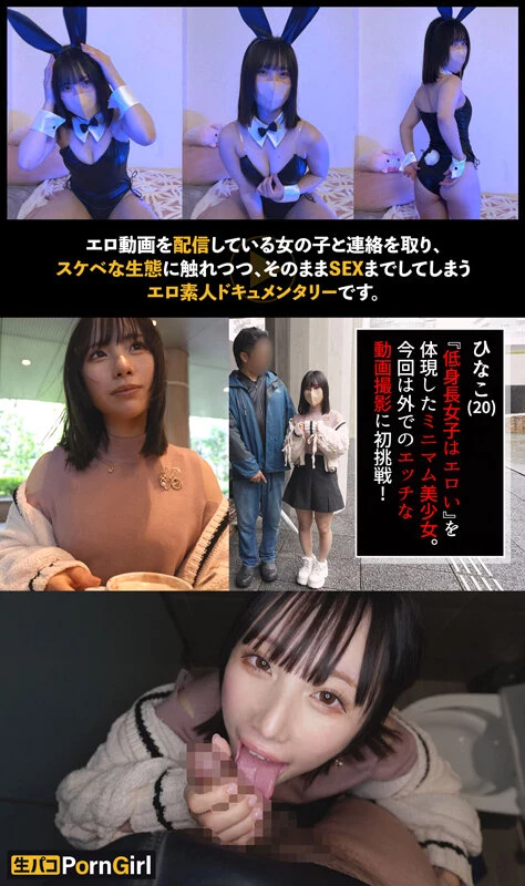 [动图] 松井日奈子 [M気たっぷり潮吹きガール]责められて感じちゃうドM美少女をハメ [14P]